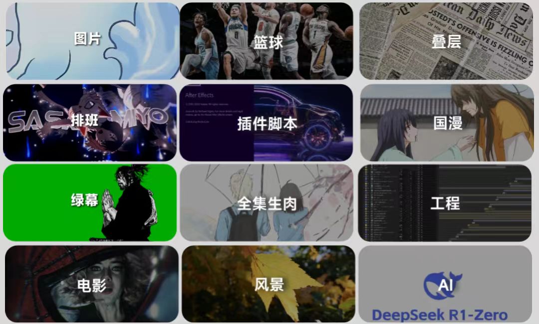 软件界面截图